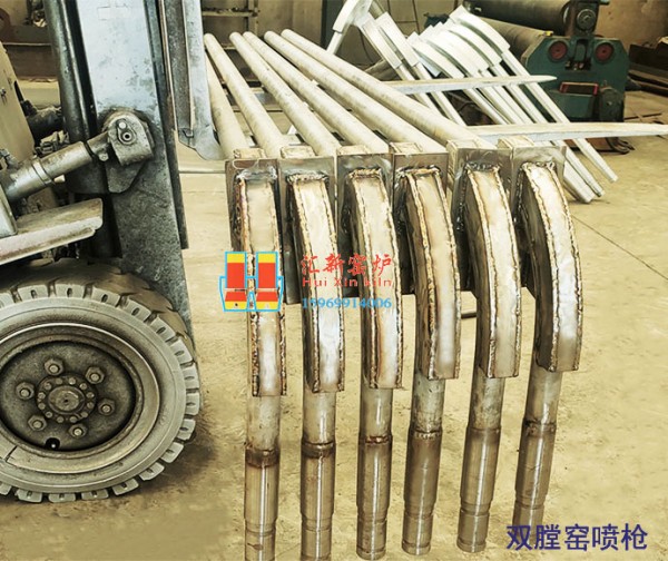 雙膛窯噴槍的作用？